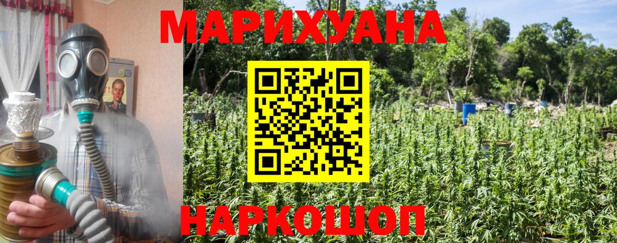 НБОМе  Вход с VPN  ГАШ  Мурино  A-PVP СОЛЬ   ГАШИШ  Мефедрон кристаллы  Купить закладку  Кокаин  Каннабис 