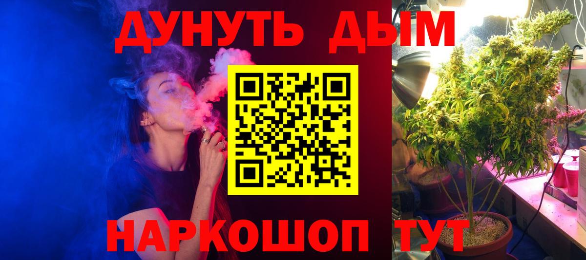 Шишки марихуана тримм Мурино