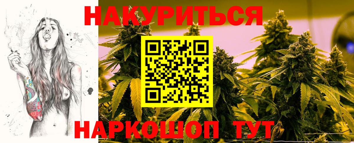 Шишки марихуана тримм  Вход с VPN  Канабис Amnesia  Каннабис VHQ  Мурино 